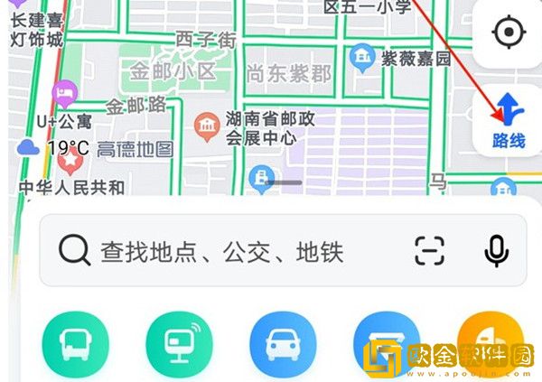 高德地图如何开启AR实景导航-高德地图开启AR实景导航操作教程