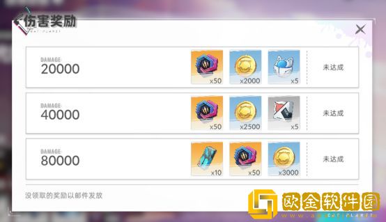 猫之城异常封锁怎么打