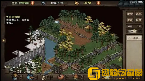 烟雨江湖书生的烦恼任务怎么做-烟雨江湖书生的烦恼任务攻略