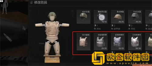 暗区突围如何给假人换甲-暗区突围假人换甲攻略