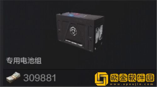 暗区突围最值*
的物品是什么