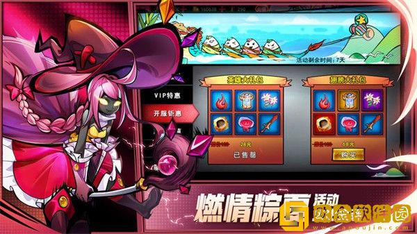 火柴人联盟2正版