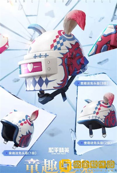 和平精英空投节会返场哪些皮肤