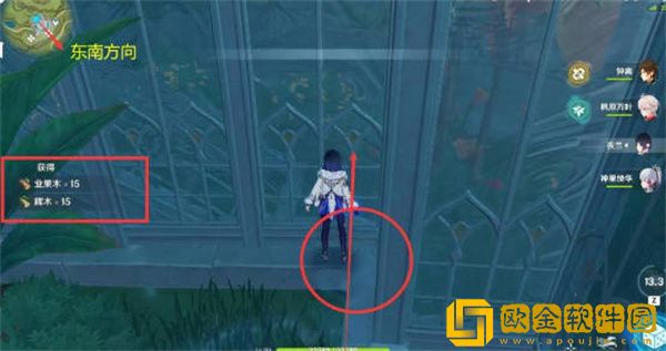 原神辉木怎么快速采集