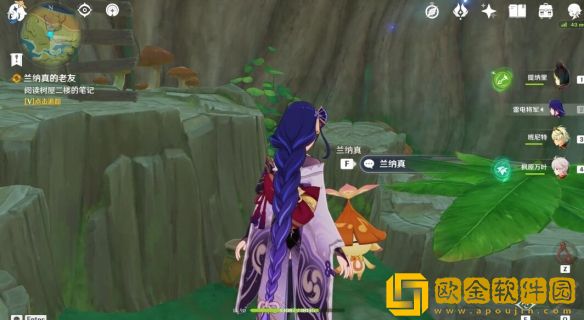 原神世界任务回忆终章怎么完成