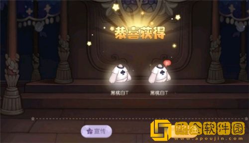 奥比岛手游衣服怎么获得-奥比岛服装获取途径大全