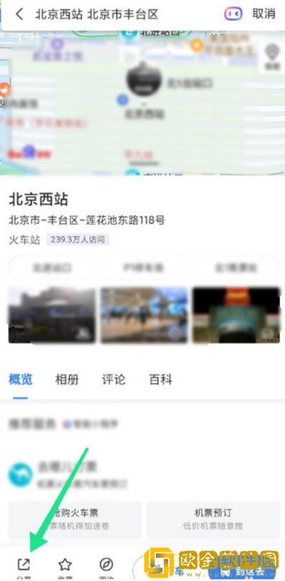 百度地图如何与好友分享当前位置-百度地图让好友知道当前位置信息方法