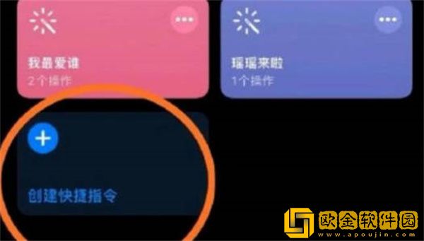 王者荣耀自定义图标ios如何设置-王者荣耀自定义图标ios教程图解2022
