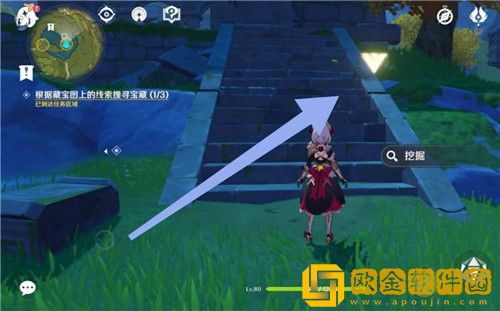 原神如何完成天遒宝迹任务