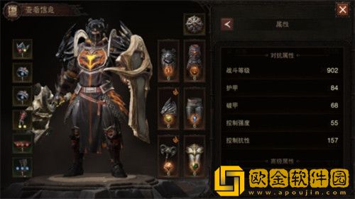 暗黑破坏神不朽怎么加入不朽者-暗黑破坏神不朽加入不朽者阵营方法