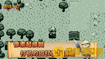 进化之地免费完整版