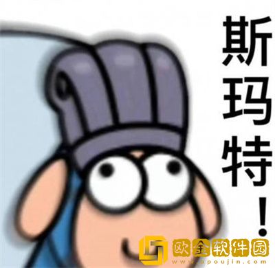 羊了个羊热门表情包有哪些