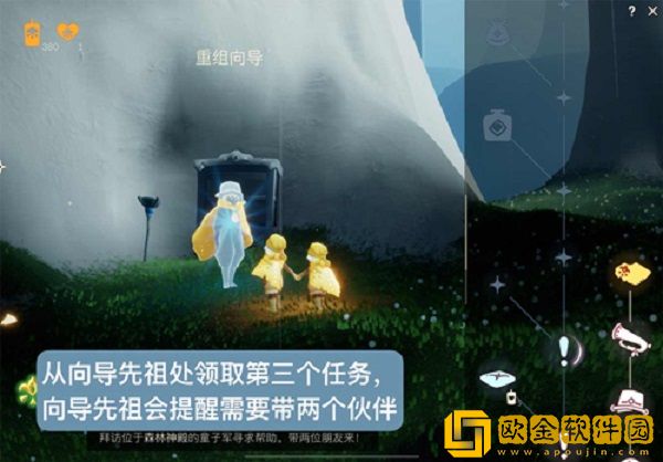 光遇森林神殿在哪里