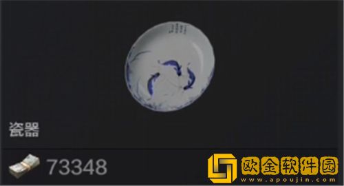 暗区突围最值*
的物品是什么