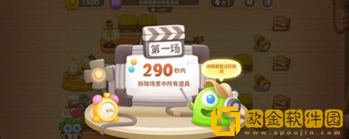 保卫萝卜4七夕主题活动什么时候开始