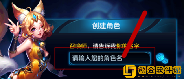 王者荣耀怎么让名字带符号花纹