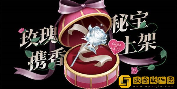 王者荣耀七夕有什么活动