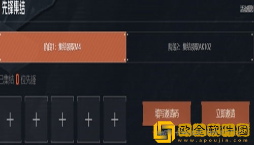 暗区突围m4突击步枪怎么领