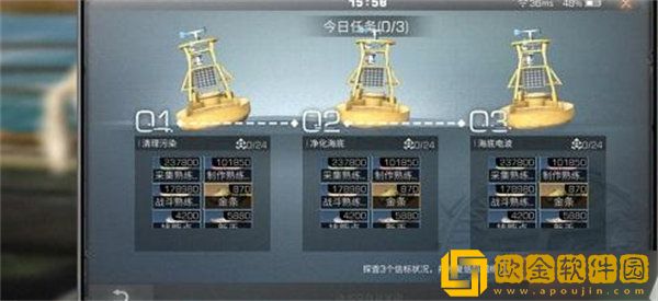 明日之后海洋版本装备搭什么好