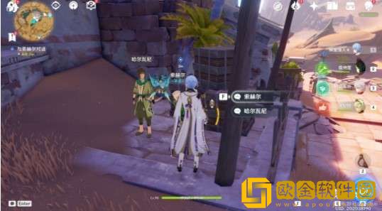 原神旧语新知记忆中的沙丘任务怎么通关-原神旧语新知记忆中的沙丘任务通关攻略