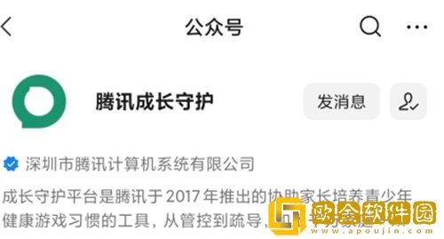王者荣耀怎么改实名认证-王者荣耀更改实名认证教学