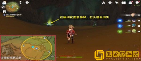 原神设法解除封印任务怎么做