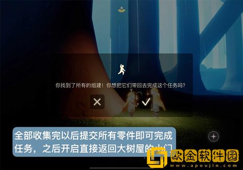 光遇秘密基地在哪