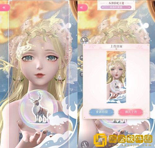 闪耀暖暖流浪的家园怎么搭配