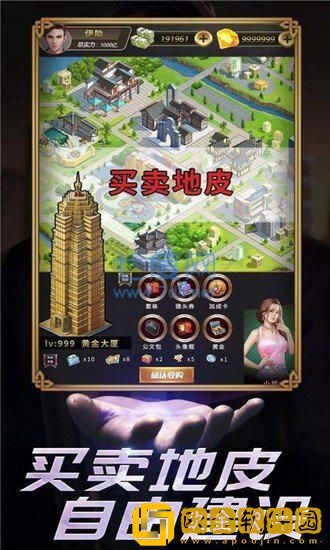 帝国的守门者