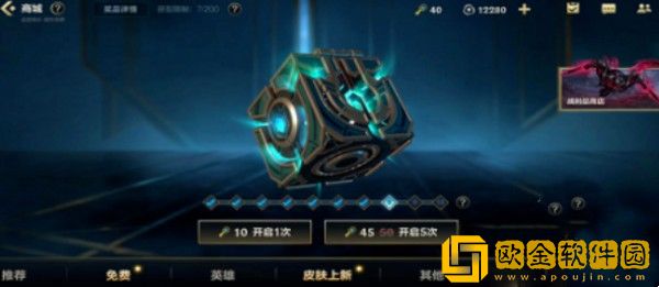 英雄联盟手游战利品系统在哪里-英雄联盟手游战利品系统位置介绍