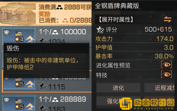 明日之后辐射诡楼武器要怎么选择