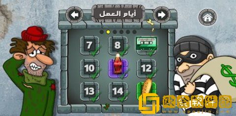 沙拉三明治国王(ملك الفلافل)