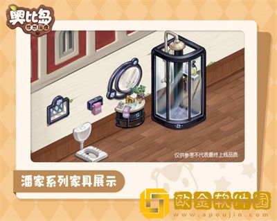 奥比岛手游快乐节新家具有哪些