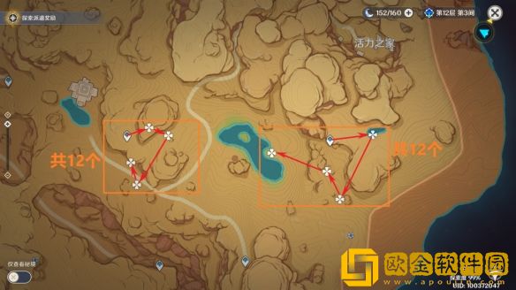 原神蕈兽讨伐路线是怎样