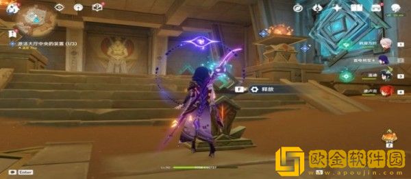 原神热砂之梦任务怎么完成