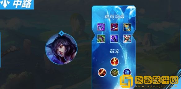 英雄联盟手游3.3C版本上分中路英雄推荐有哪些-英雄联盟手游3.3C版本上分中路英雄推荐攻略