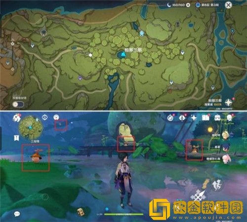 原神雕琢童心第四关怎么拍照