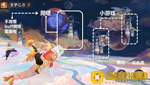 阴阳师系梦之刃怎么玩-阴阳师系梦之刃活动玩法攻略