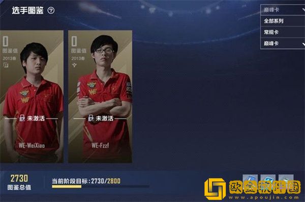 英雄联盟电竞经理体力怎么获得