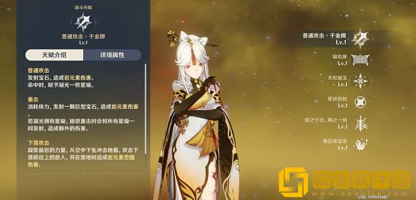 原神萌新阵容怎么搭配