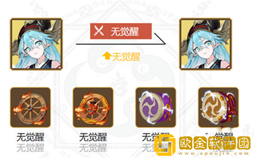 阴阳师金鱼姬御魂怎么搭配