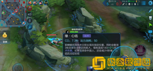 王者荣耀貂蝉技能有哪些