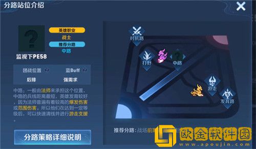 王者荣耀新英雄海月技能怎么样