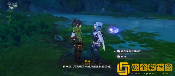 原神3.0反曲弓怎么获得