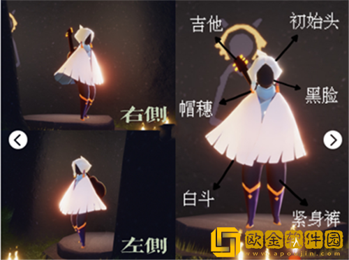 光遇啵啵先祖裤子怎么搭配