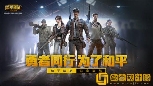 和平精英黑刃秘密怎么通过-和平精英黑刃秘密通关攻略