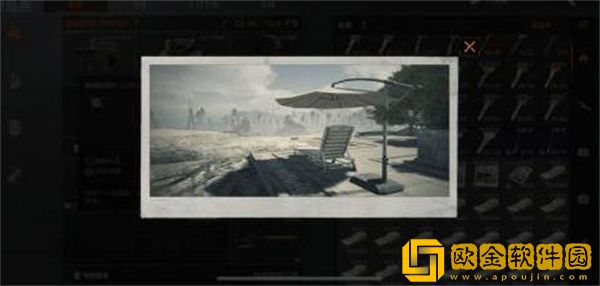 暗区突围休闲躺椅在哪里