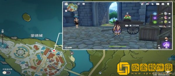 原神丰饶的祝愿宝箱位置在哪里