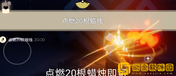 光遇8.31每日任务怎么做