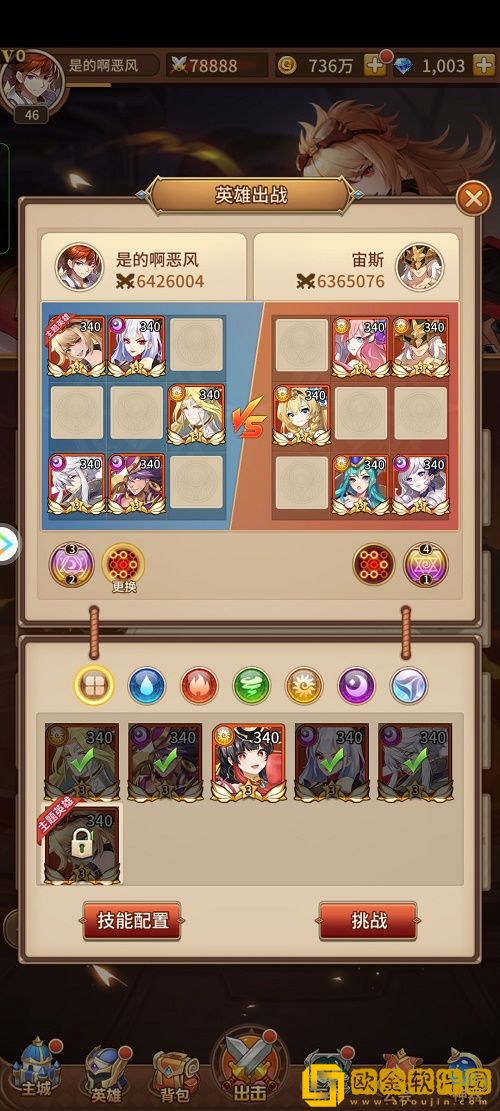 闪烁之光魔导试炼辅助怎么打-闪烁之光魔导试炼辅助攻略